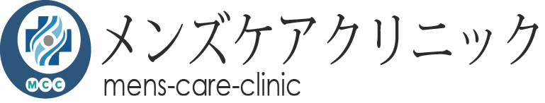 メンズケアクリニック ~性病外来~